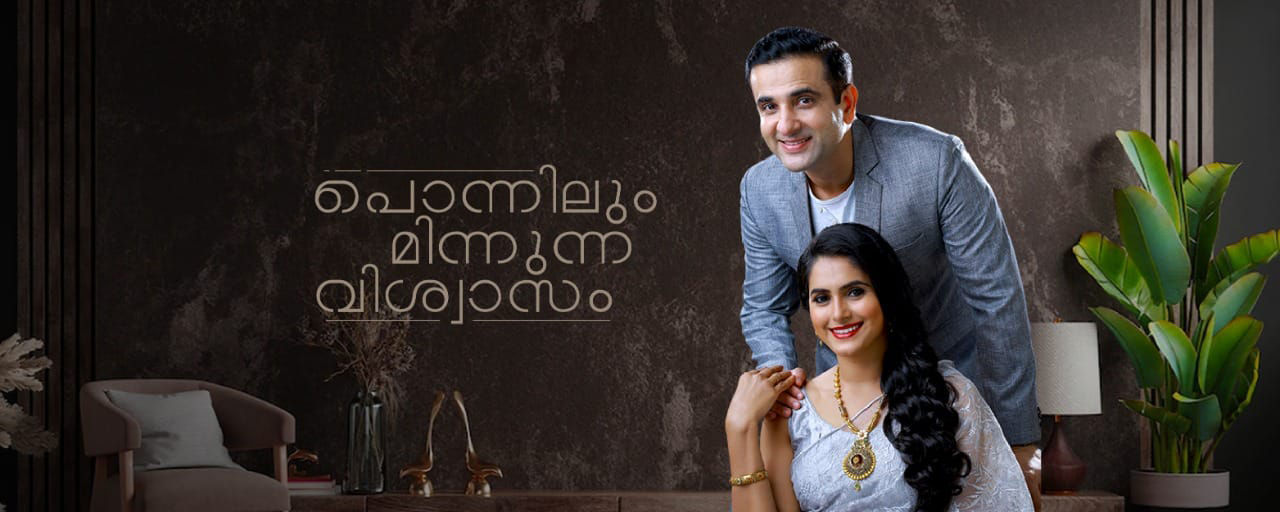 ratnakalajewellers-Balaramapuram-banner-1