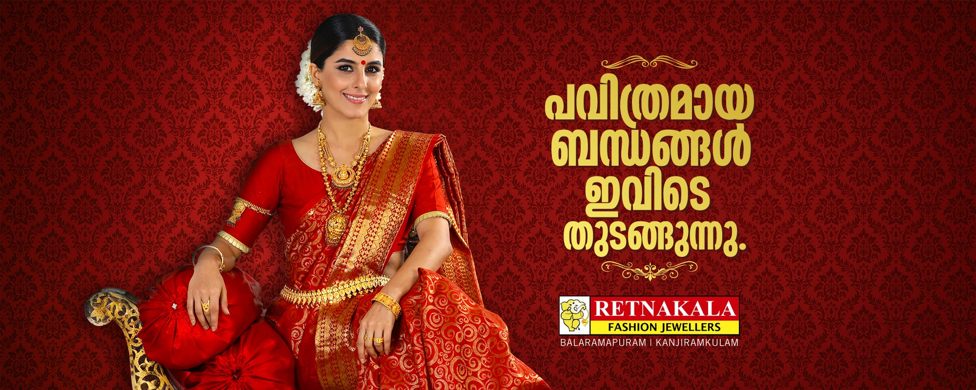 ratnakalajewellers-Balaramapuram-banner-3